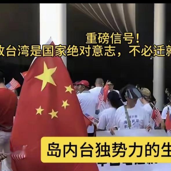 就这样解放台湾既然国际上只承认中华人民共和国是合法的国家。那台湾就是中国的一个
