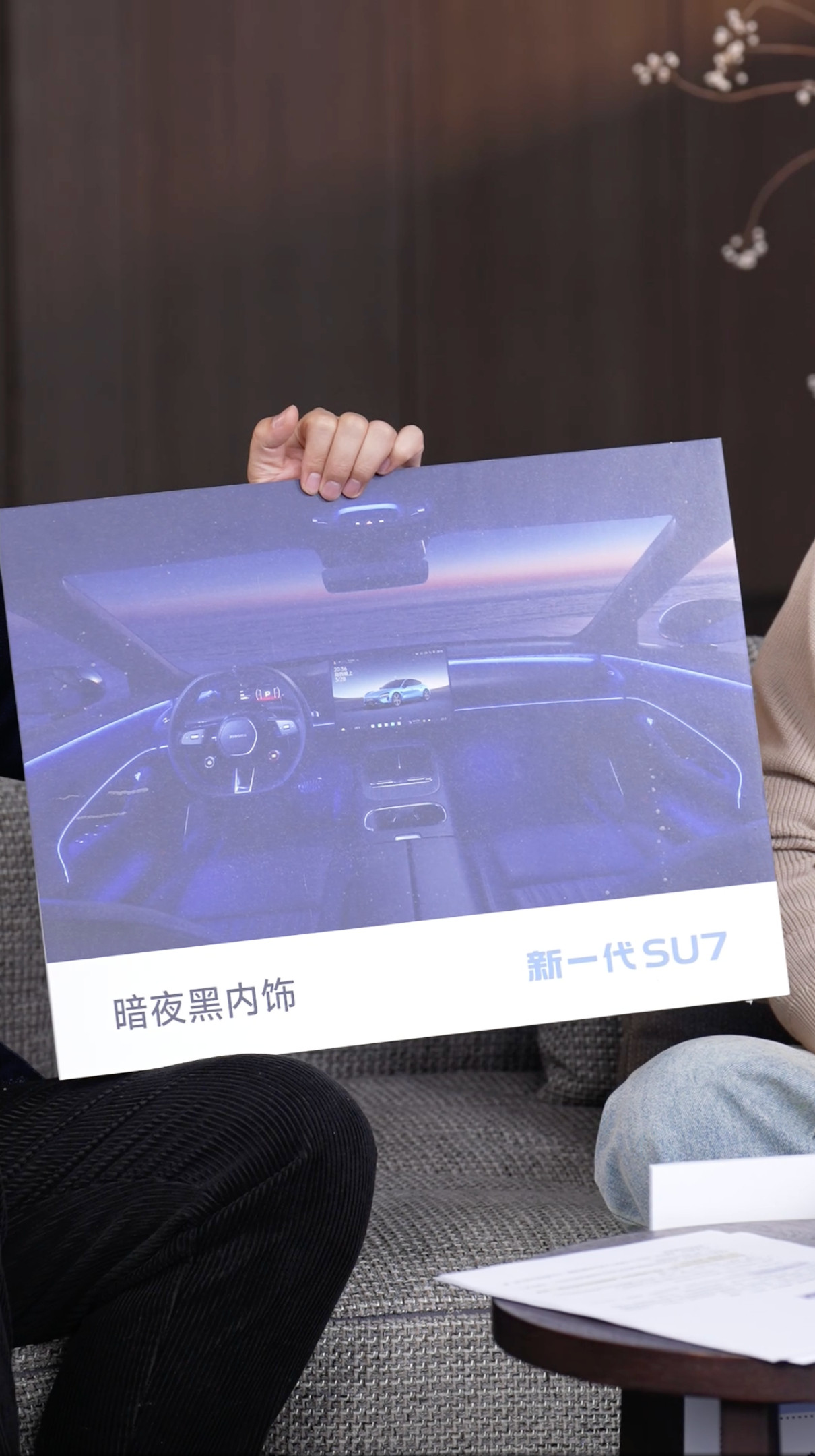 新一代小米SU7内饰设计介绍：·中控台由纵向改为横向，背夹也改为横向放置；·