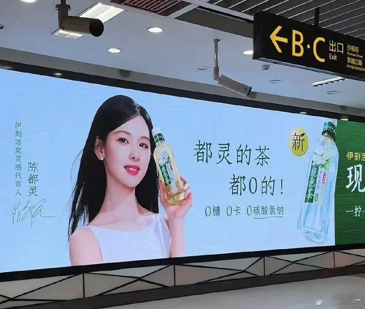 陈都灵本人看到会不会无语？哪个天才想出来的广告词​​​