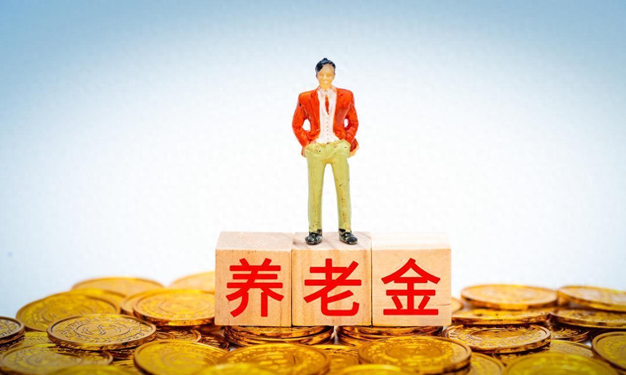 22连涨要来了？2026养老金别急着下结论12月15日，人社部部长王晓萍公开表