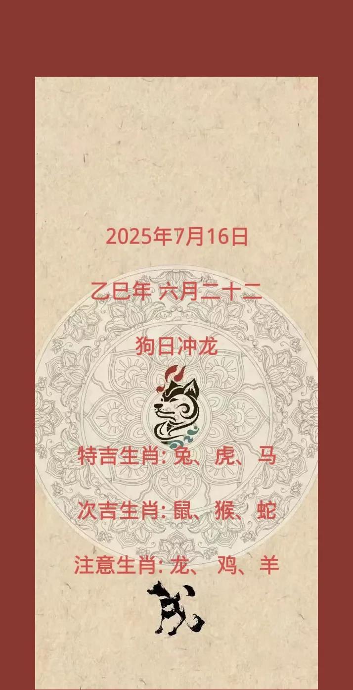 子鼠（7.16）正财主事生肖鼠今天在生活里能得到意外的收入，可卖掉闲置物品赚