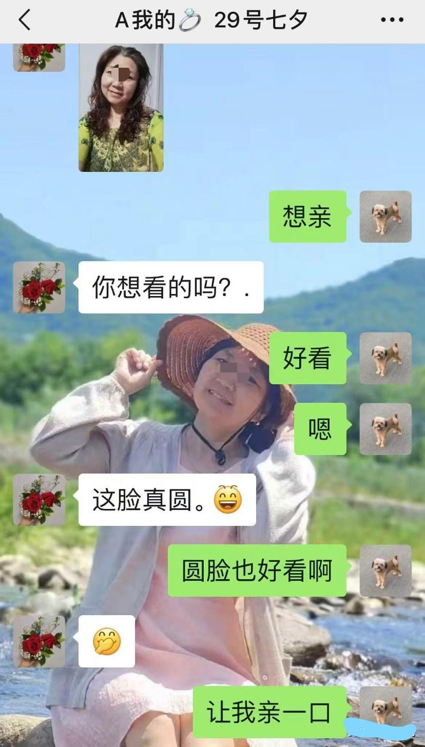 24岁研究生爱上50岁宿管阿姨，聊天记录曝光引发热议。这段相差30岁的恋情发生在