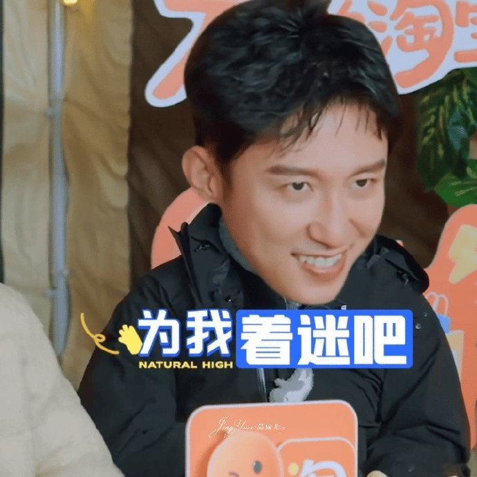 黄景瑜的虎牙不仅帅气，竟然还有这么实用的功能，居然能用来开榛子！这一招简直太神奇