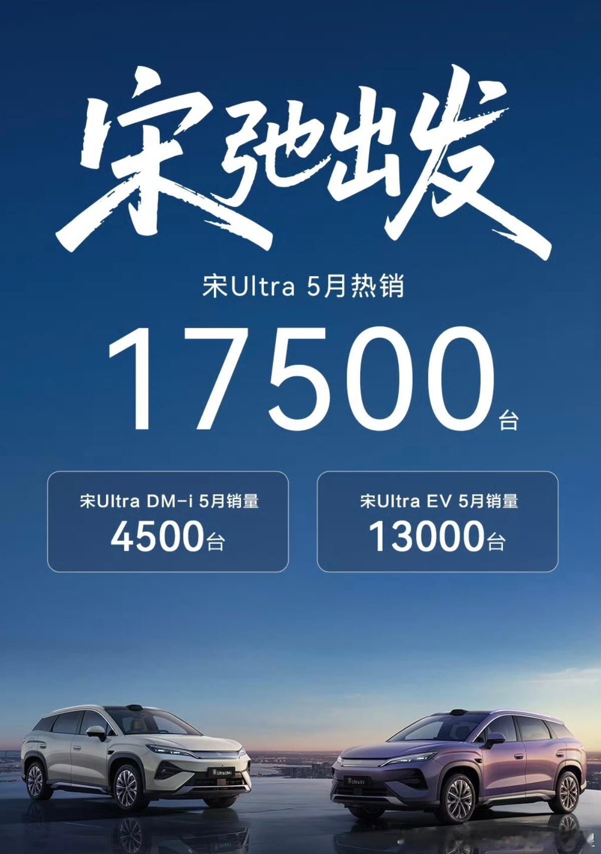 看这个比例就知道，今年纯电王朝了这个价位整体市场心智已发生变化。大唐的火爆也是一