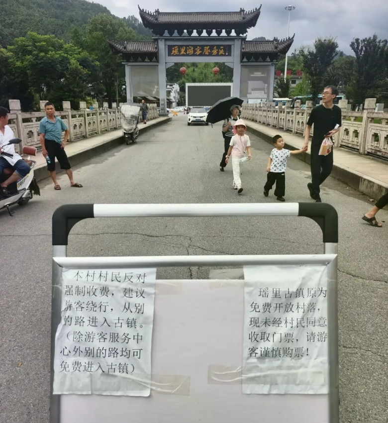江西一免费景区收费，结果遭到了周边村民的强烈反对，村民们不仅直接到景区门口去拦住