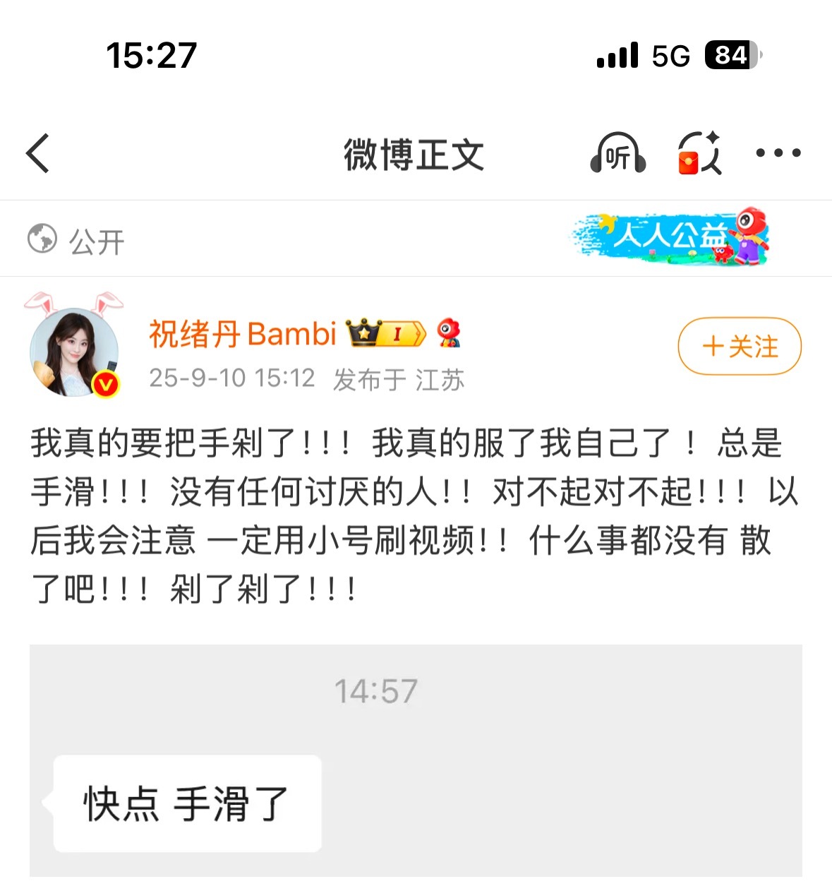 那你的意思就是拿小🐭就可以👍🏻了？背刺的人吞一千根银针​
