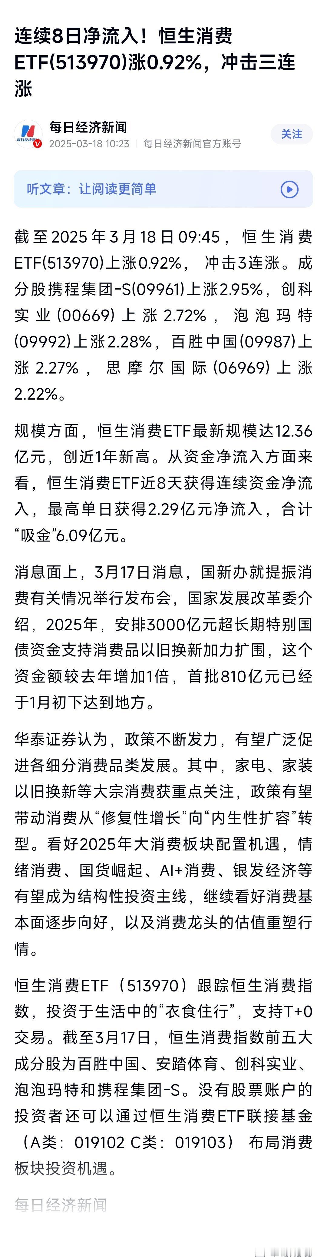 说真的，现在的年轻人对白酒已经越来越不感冒，不知道大家还喝不喝白酒。我看好今年大