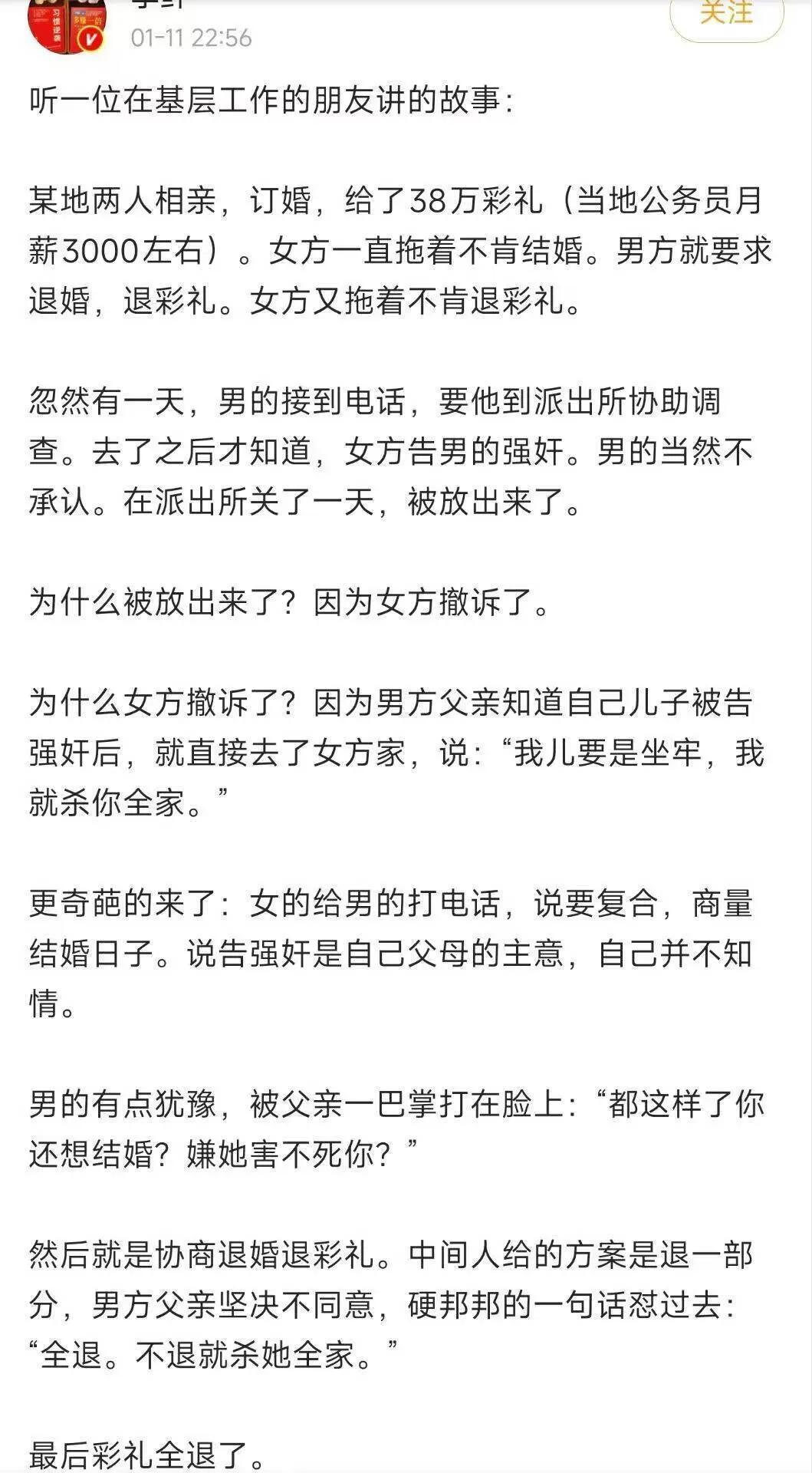 豪的怕横的，横的怕不要命的！