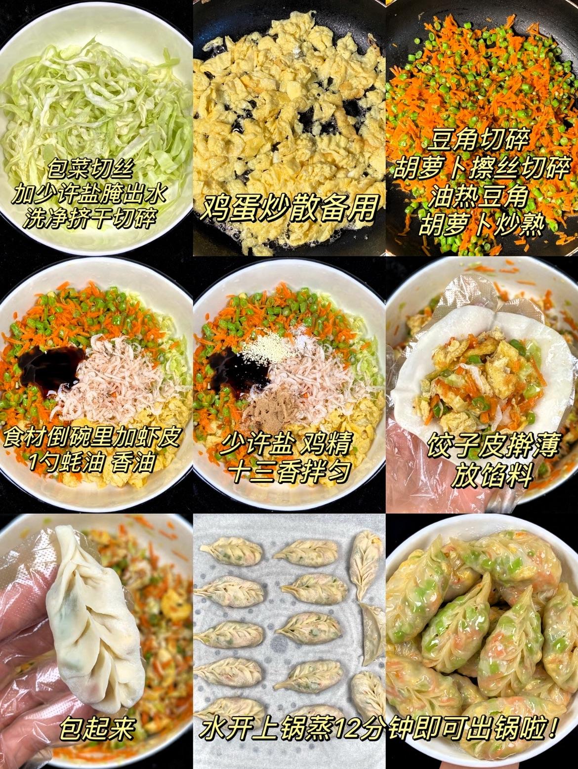 揭秘！自己包饺子被忽视的小细节，竟能让味道提升10倍？很多人调饺子馅时，
