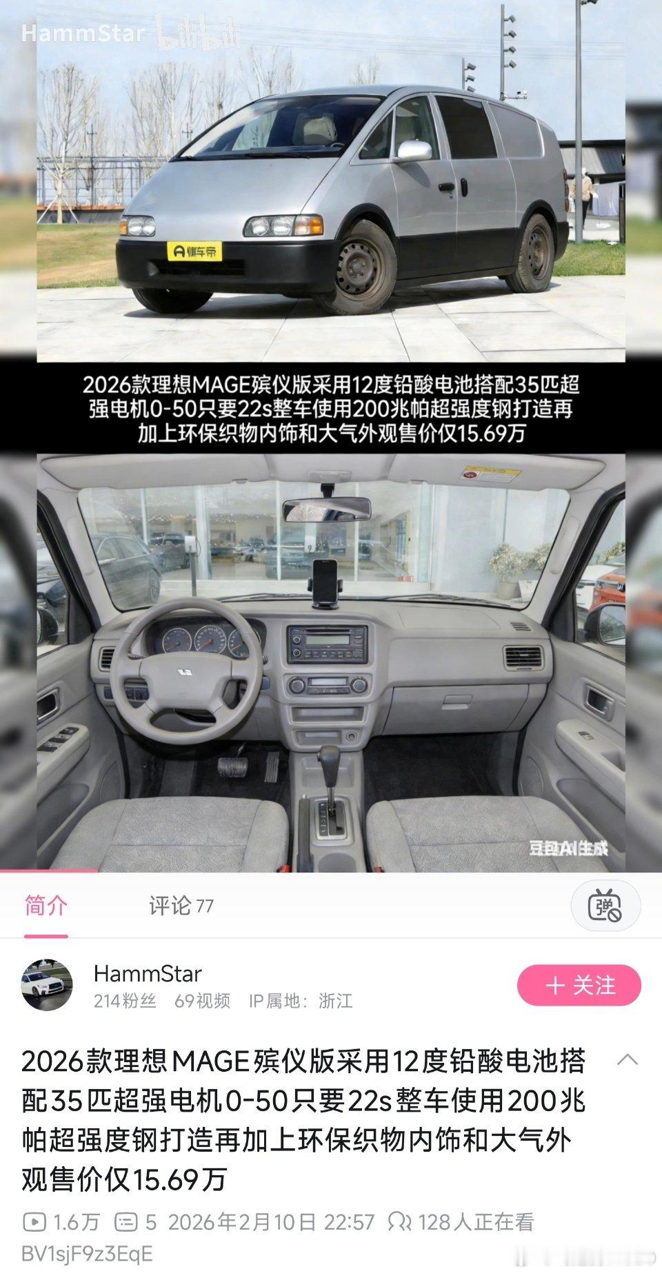 看理想能不能送他进去过年这都不送进去，法务可以全部开除了吧