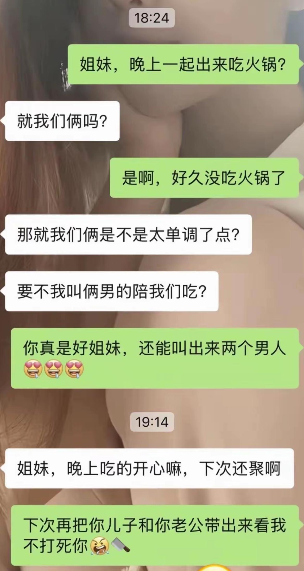 要是还有下次，我就服！