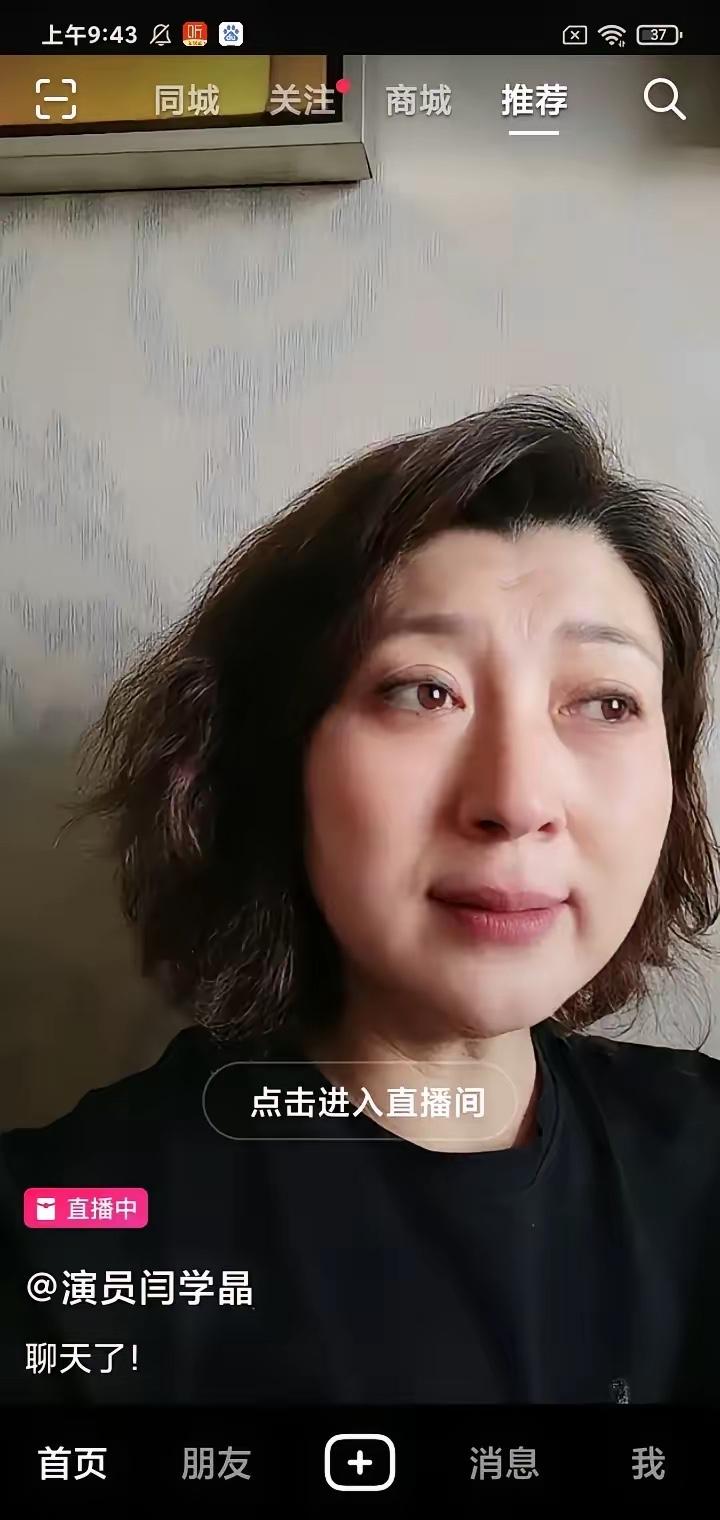 哈哈😁！笑不活了。闫学晶近日直播，有人跑到她的直播间里触她的眉头，说：“唱二人