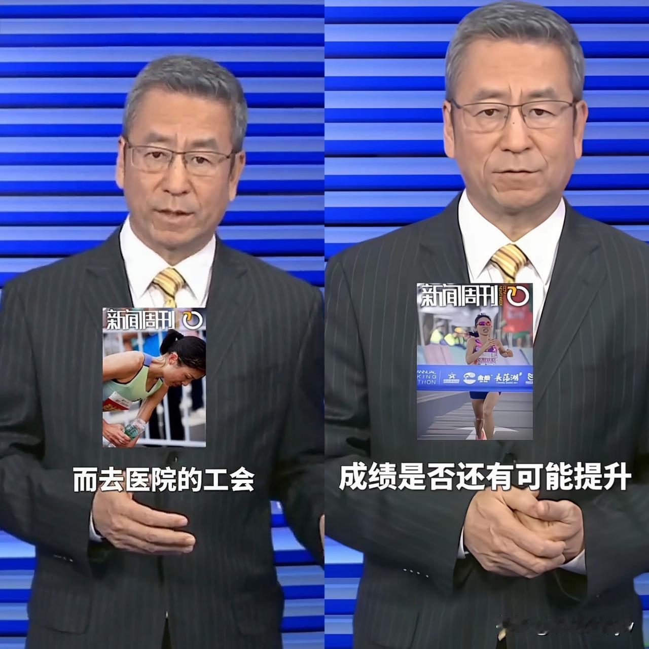 白岩松说的对！至少这次他没有站队，而是提出了建设性建议。 “调工会”思路