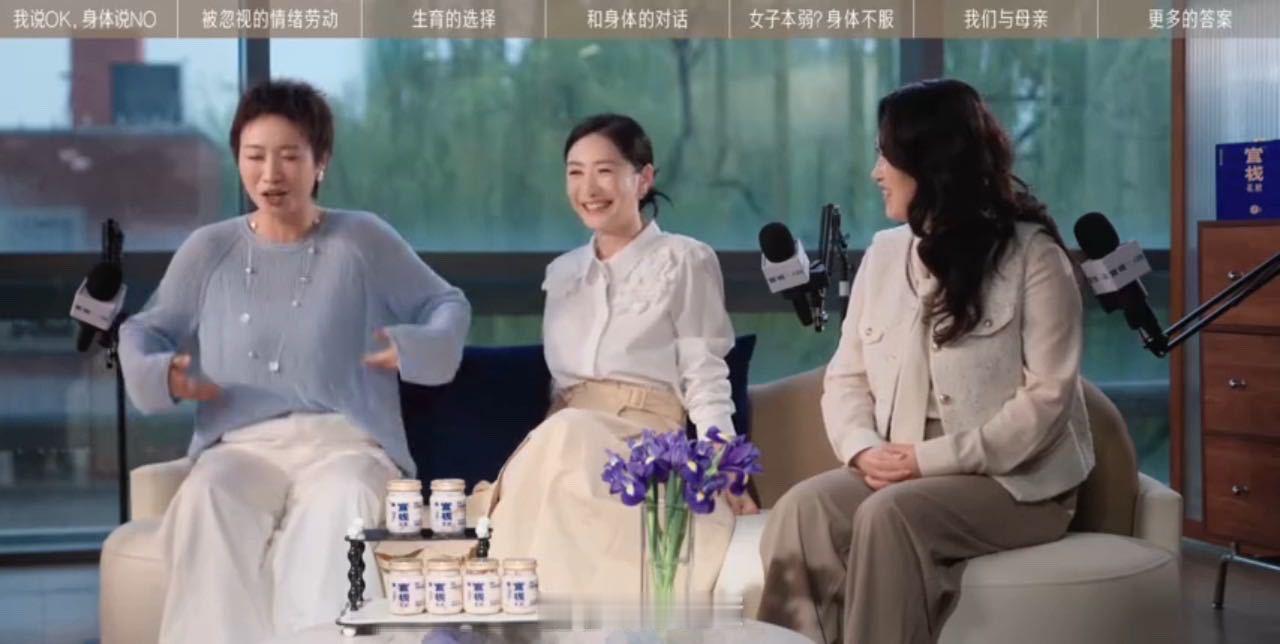 小鹿拒绝上浪姐的原因乘风2026小鹿和陶昕然谈及浪姐时透露，自己也曾被邀请但选