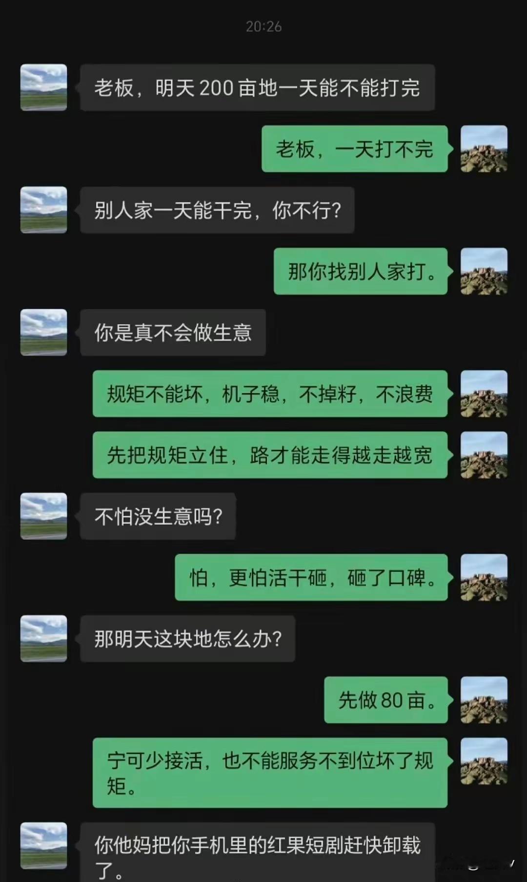 红果短剧后遗症​​​