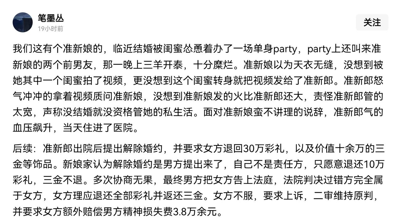 三阳开泰是什么意思？
