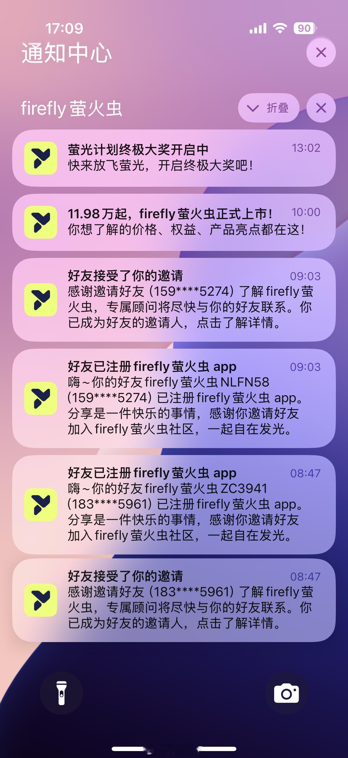 昨晚很多推送，今天还有几个。firefly萤火虫对标的是MINI和Smart，扯