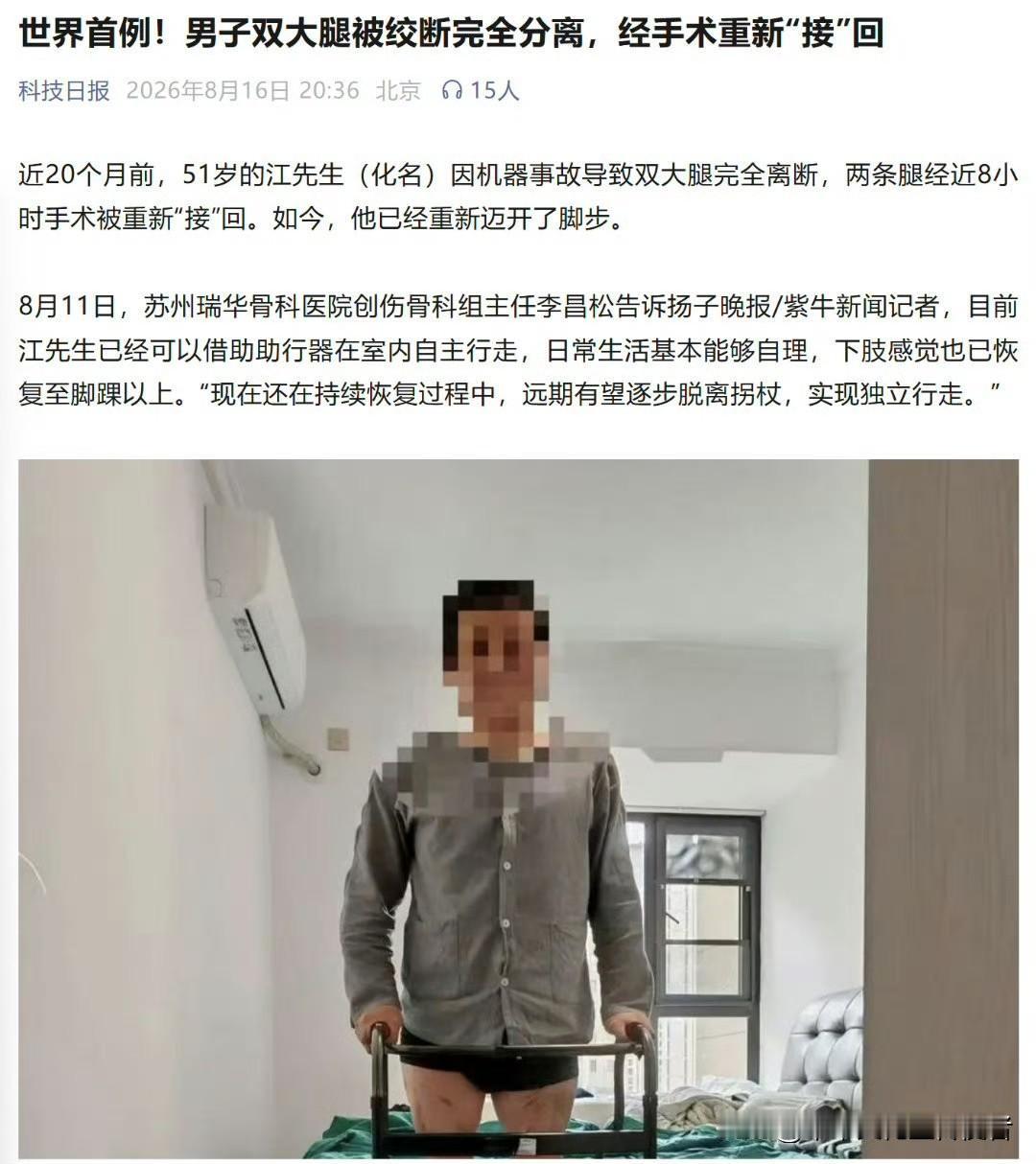 我滴天啊，这样震惊的新闻都没掀起什么水花，要不是卢克文发，我都不知道。这要在国外