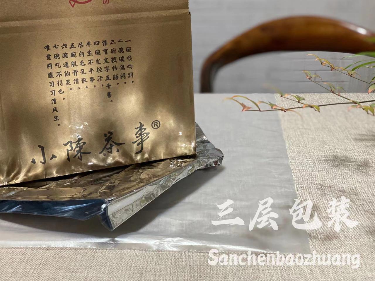 湿度爆表，南方存茶保命指南！雨季到来，加上连续的台风，南方地区的湿度总是居高不