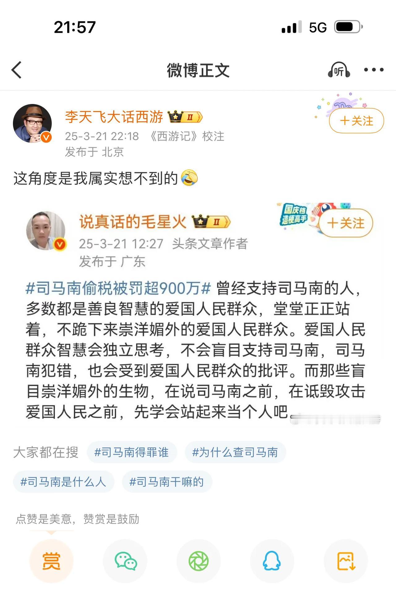 这角度是我属实想不到的