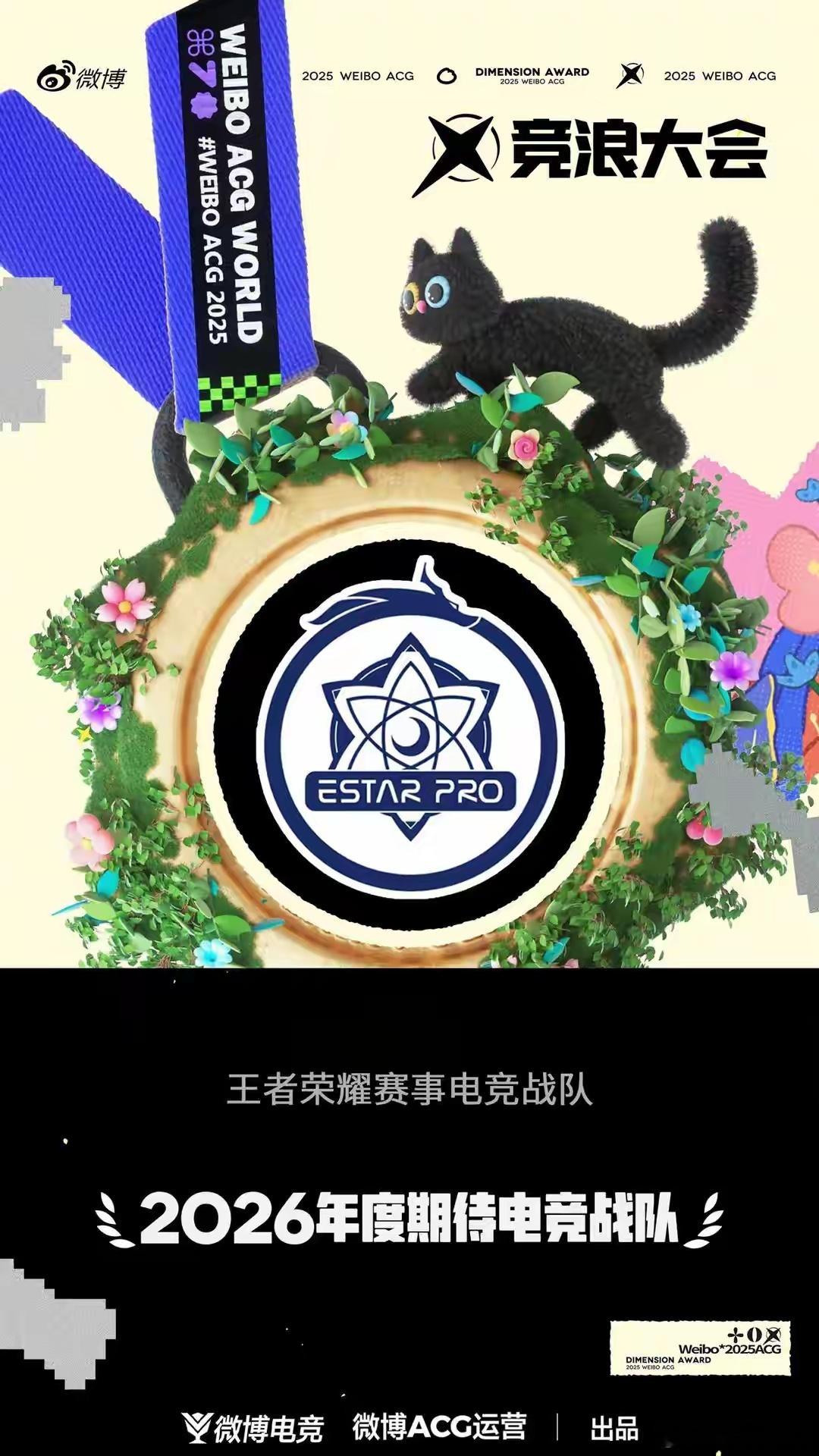 王者荣耀武汉eStarPro这股子“王者韧性”，真是刻在DNA里的——刚在焦点