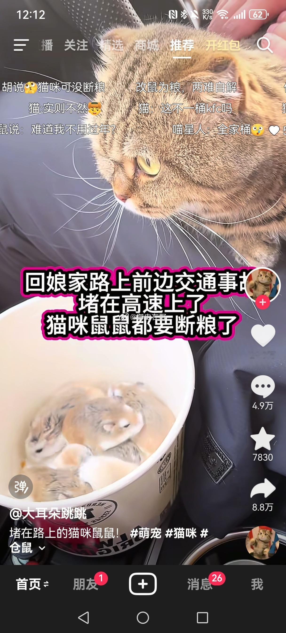 哪断粮了，这不还有个全家桶吗……