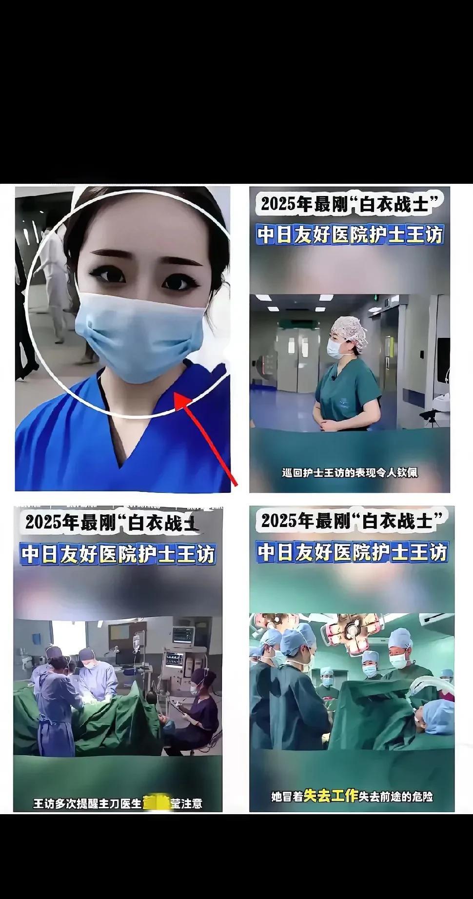 在中日医院的手术台上，巡回护士王访经历了一场大考验。手术期间，她死死咬住无菌操作