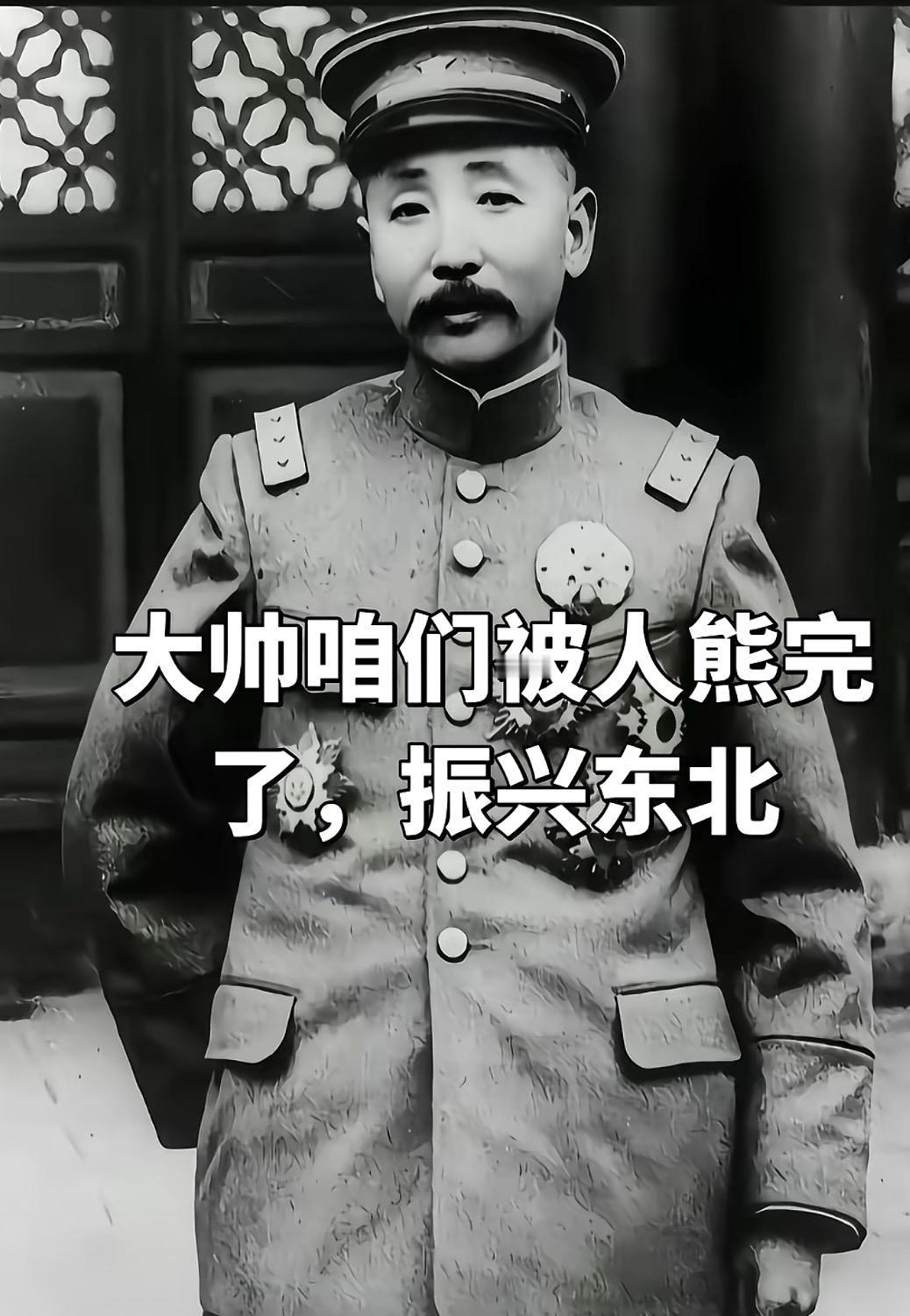 天天嚷嚷振兴东北东北人都跑光了咋振兴啊全世界都在说东北话全世界都是东北人