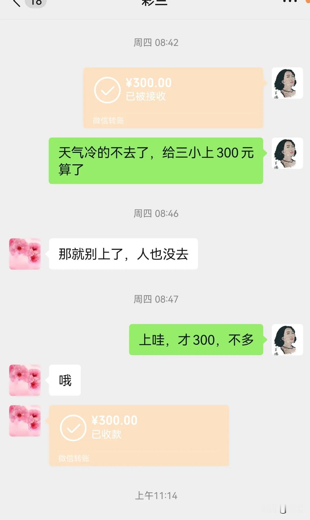 我一个表弟孩子结婚，听我妹妹说，我和我姐不欠他家的礼金，所以这次孩子结婚就没好意