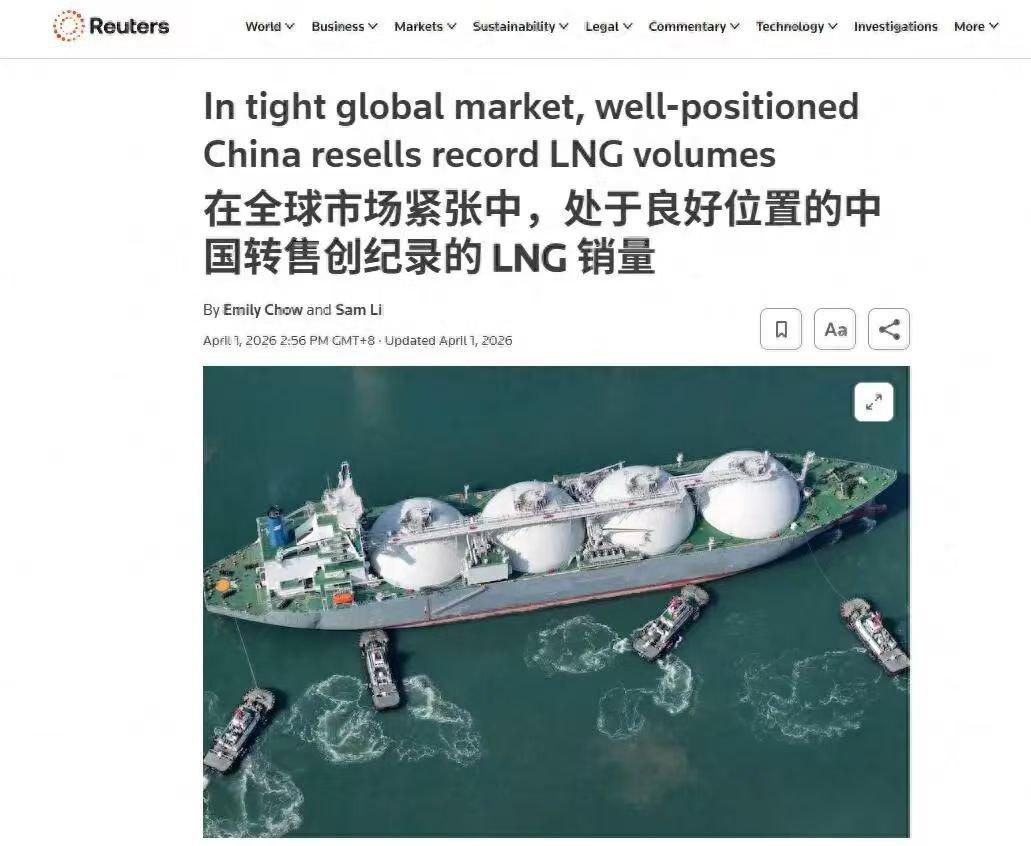 路透社一条消息：霍尔木兹海峡能源危机，造成许多亚洲国家出现能源荒，在此关头，已经