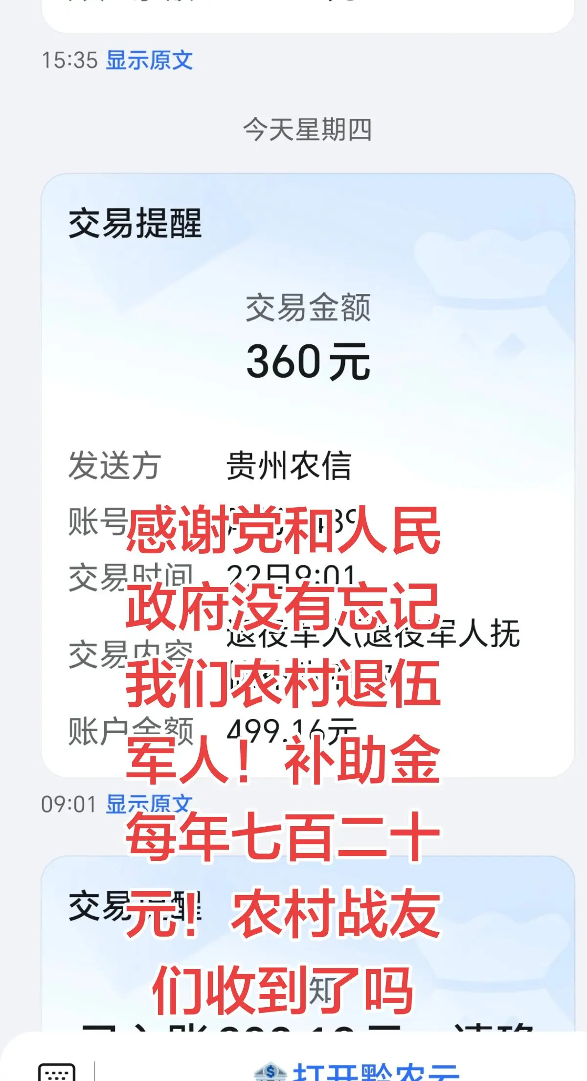 青春无悔当兵光荣！保家卫国是我们每个公民应尽的义务。没有我们农村酸黄瓜...