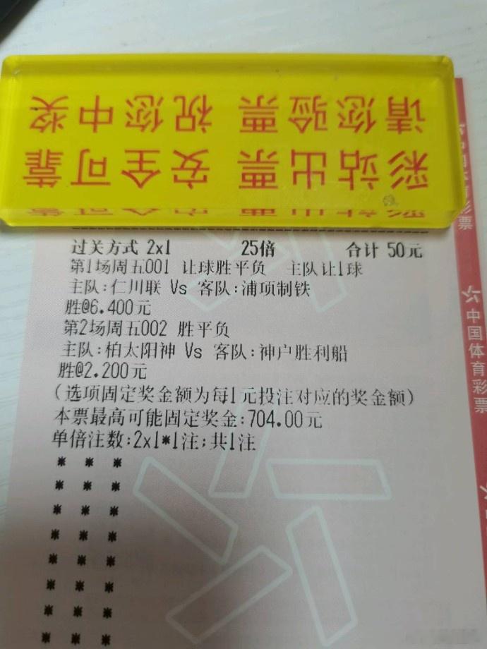 还真被这个兄弟给吃到了​​​