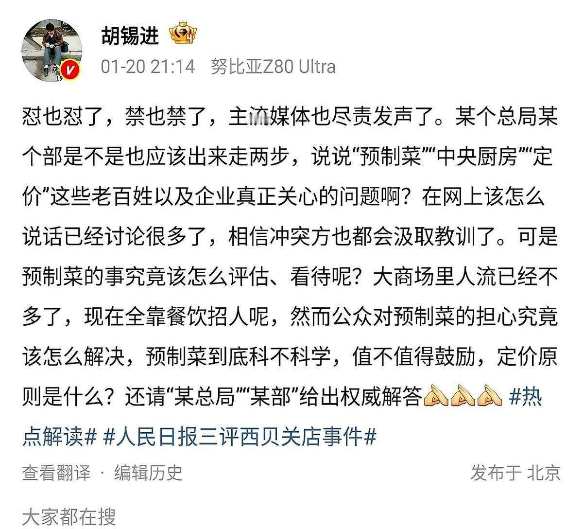 和府捞面后厨的镜头，被人传开了。食客手机怼着出餐口，镜头推进，稳稳地锁住一双手