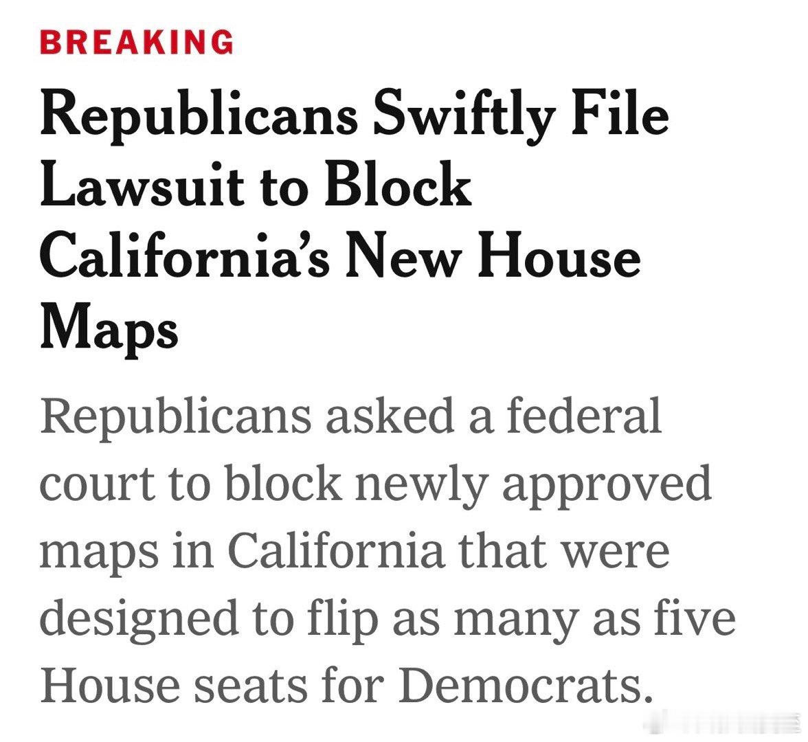 加州重划选区，已计票3/4，目前支持率63.8%共和党已经提出诉讼，试图阻止加州