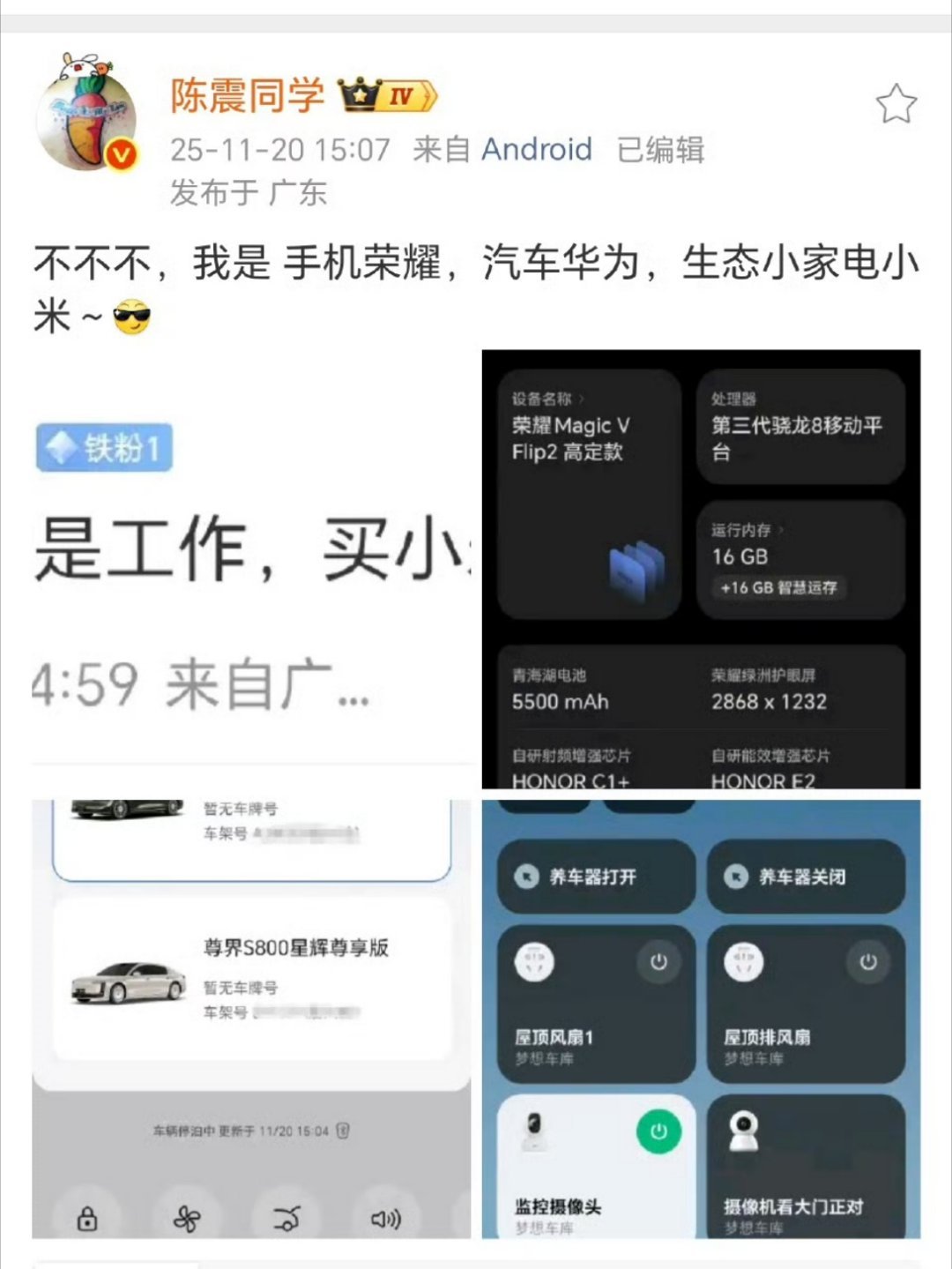 我猜小米没有利益相关。