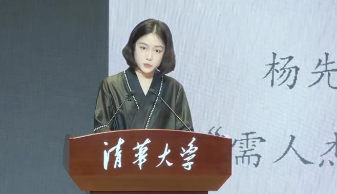 清华讲台，翁帆还没开口，衣服先替她说了话。她一出现，很多人的目光就被那身打扮勾住