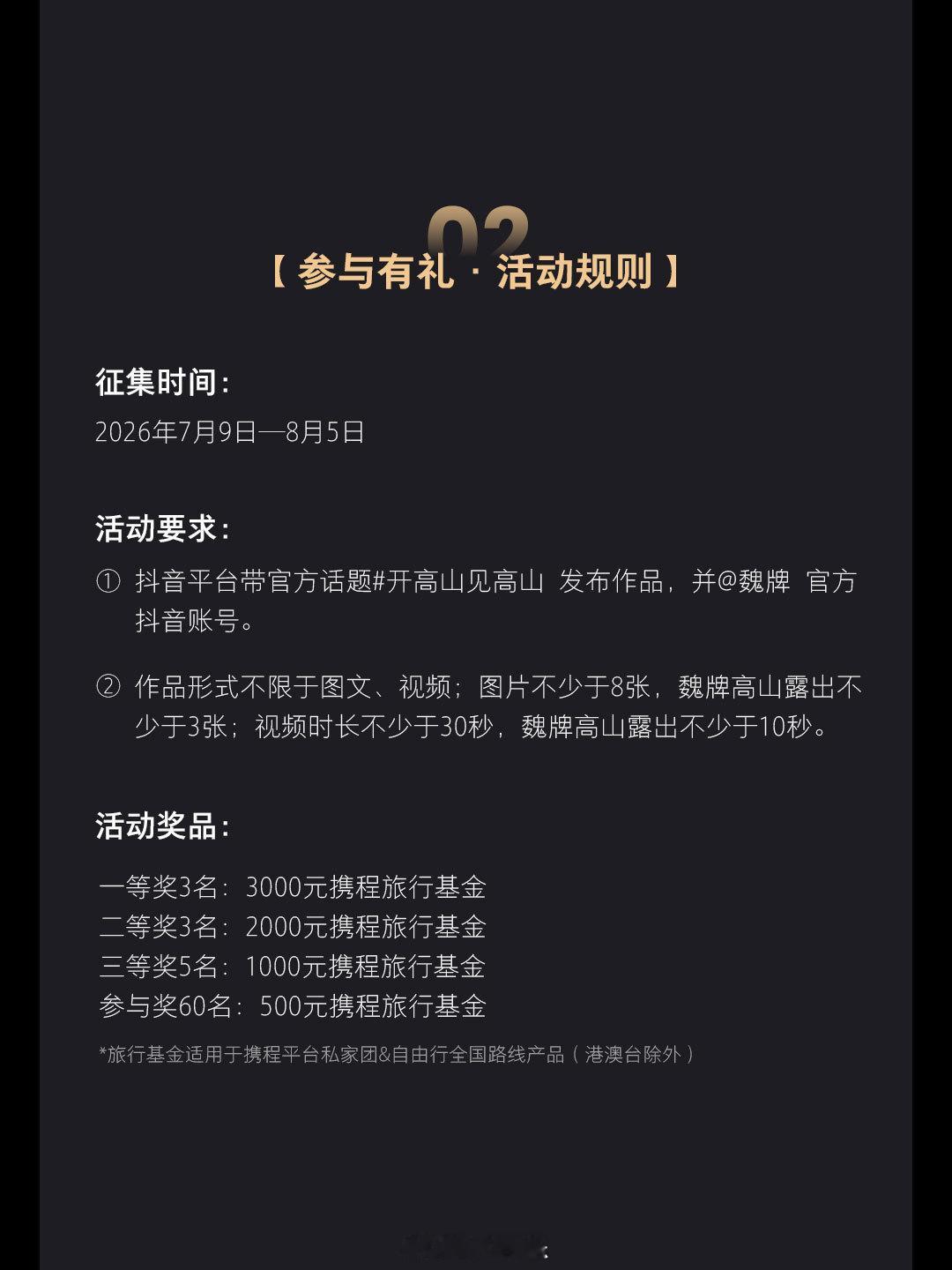 地图刷新怪上线，北方的朋友不服来战！还沉迷江南小桥流水？我真心推荐太行山自驾线，