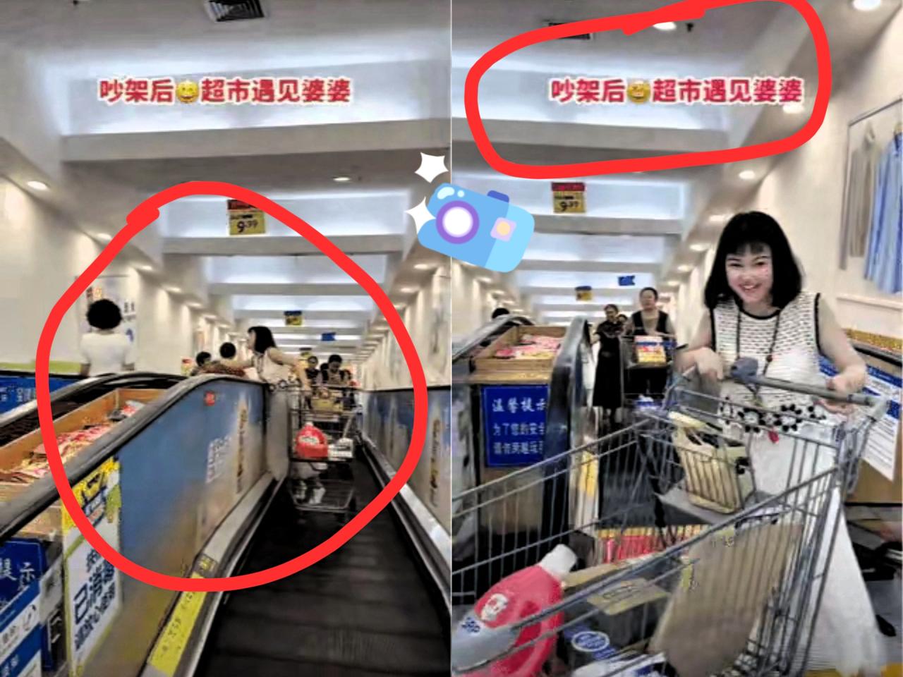 “妈妈，妈妈！”儿媳妇超市里遇见婆婆，连喊带打手势，婆婆就当没听见，像在躲什么