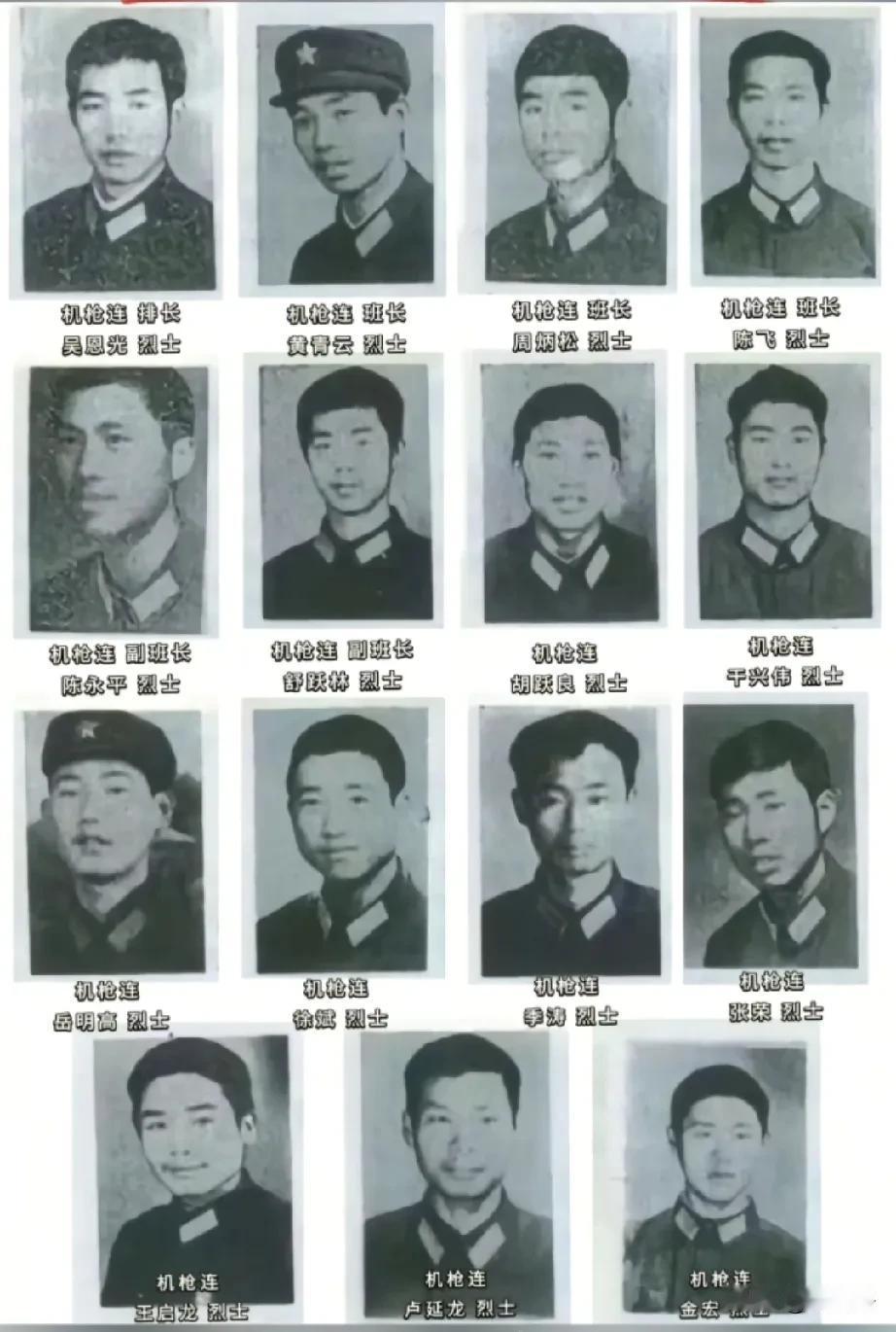 请停留一秒，向英雄致敬！这是对越反击战老山轮战中，中国人民解放军南京军区陆一