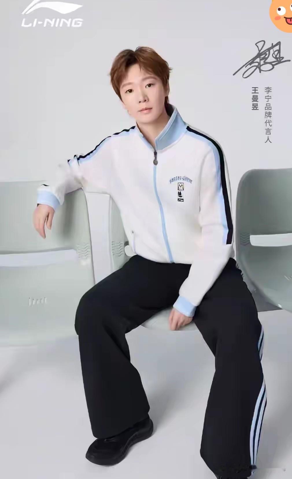 真的是没想到！这个消息太给力了！昨晚11点，李宁官微发文宣布国乒冠军王曼