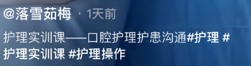医学表演双学位