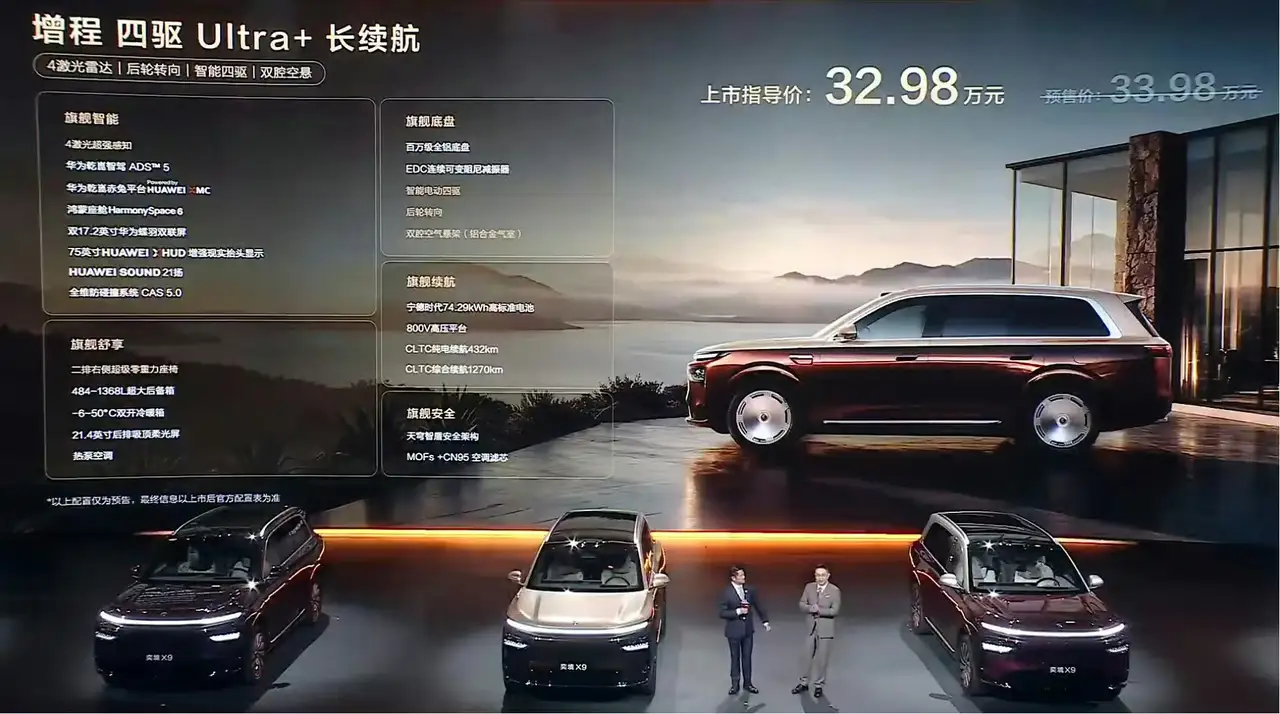 今年家用SUV市场，真的被一台新车彻底打乱节奏！谁能想到，五米三的超大车身、豪华大六座布局，再加全套