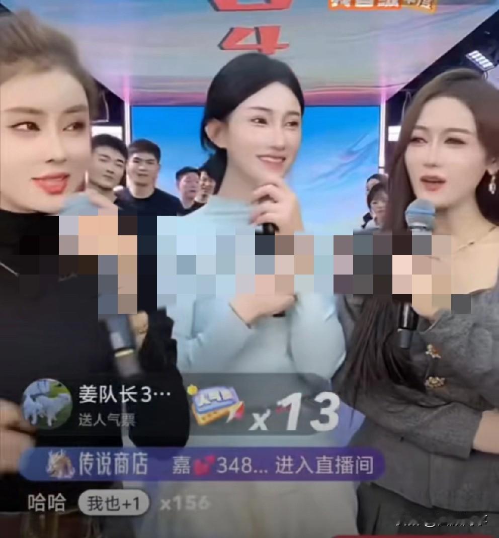 娜美派女徒抵达沈阳，仙洋力捧再出cp节奏。晚间仙家团播时，仙