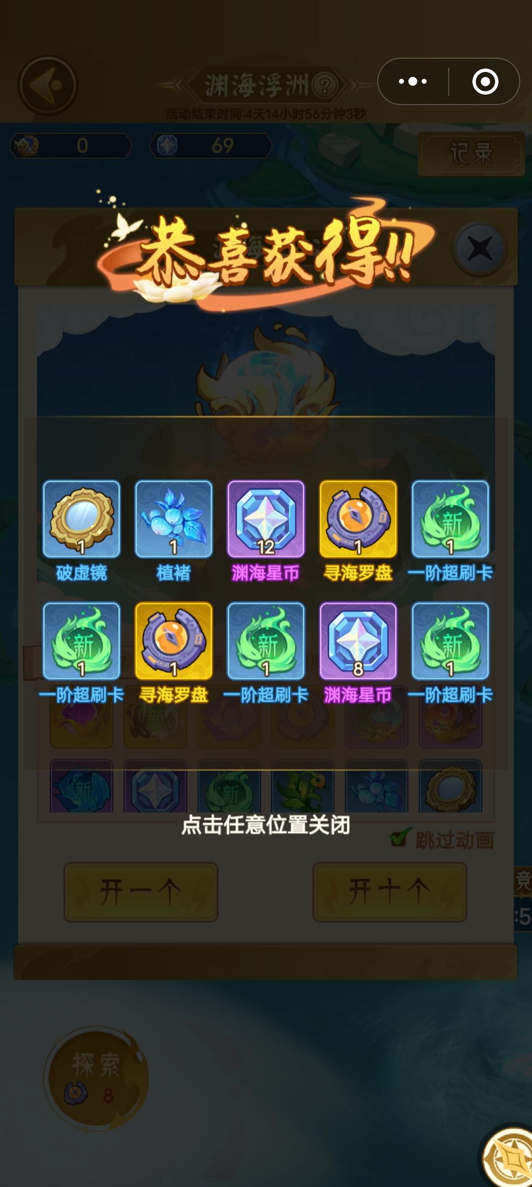 黑到家的5连抽。