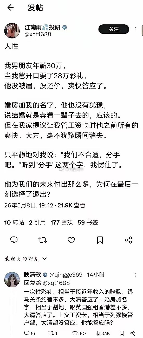 这是我见过最棒的回复了，真是大神都出在回复里