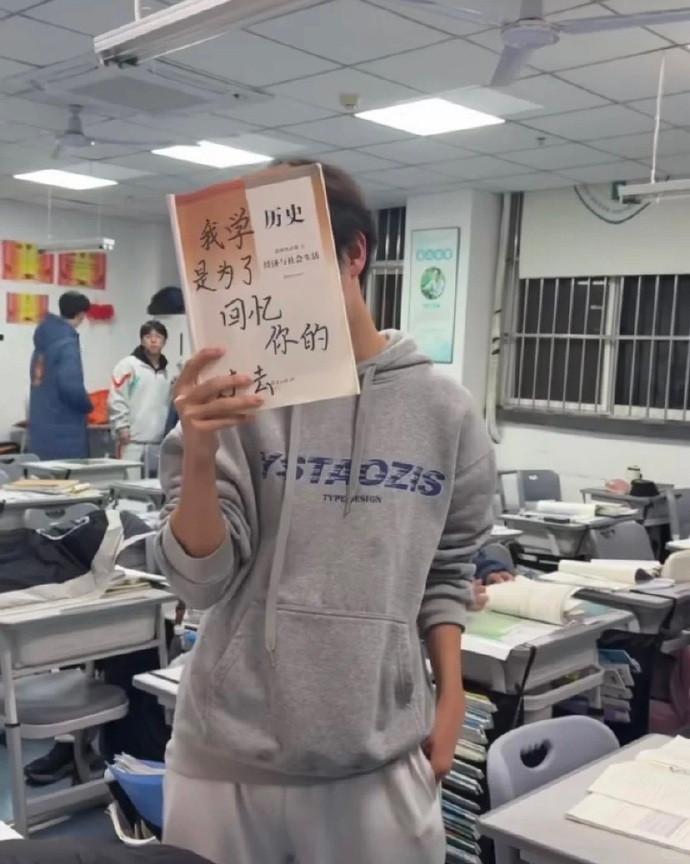 当你是班里的超级学霸