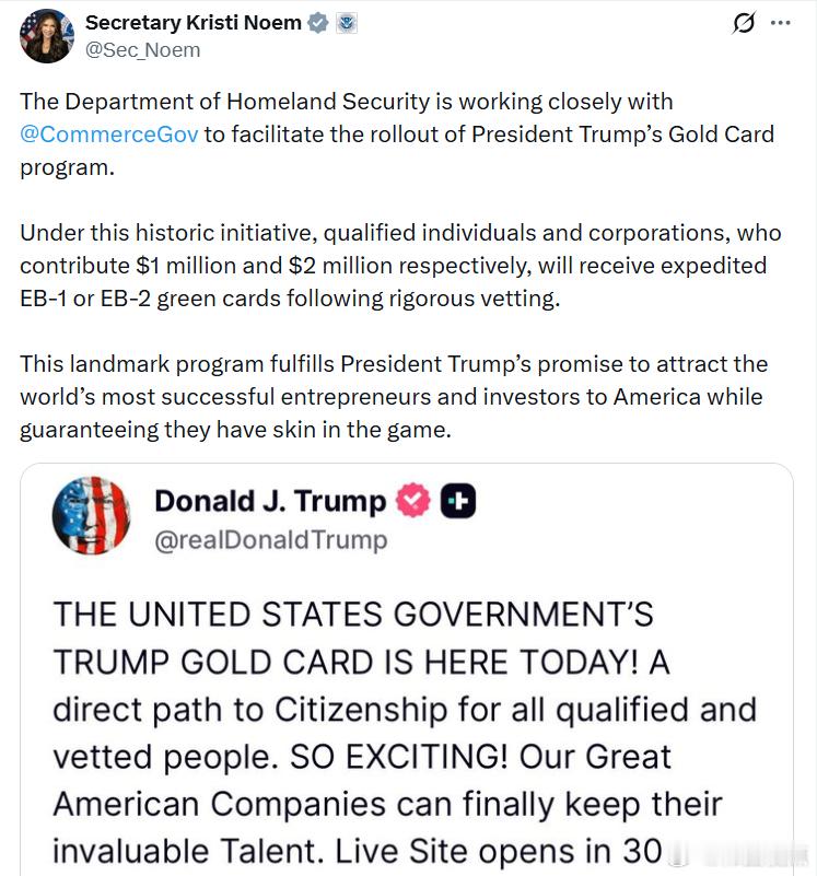 美国土安全部部长克里斯蒂·诺姆：国土安全部正与美国商务部紧密合作，推动特朗普总统