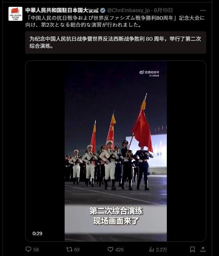 这应该算是对小日子贴脸开大吧？不过即便如此，小日子依然不承认自己的侵略行为，也不