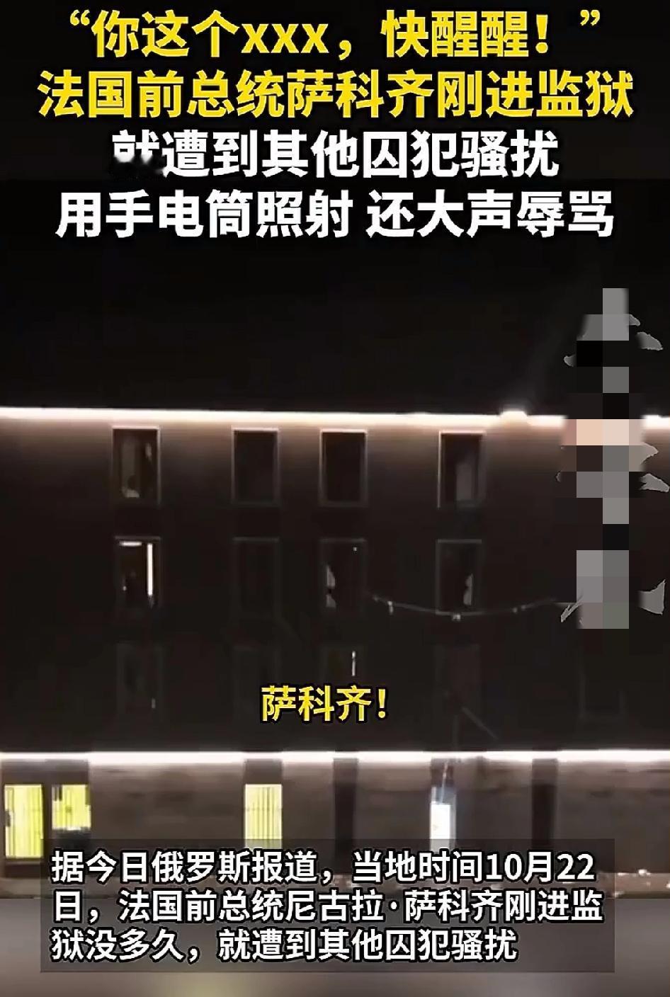 。更讽刺的是后续操作：内政部直接派俩武装保镖守在他隔壁牢房，24小时轮班保