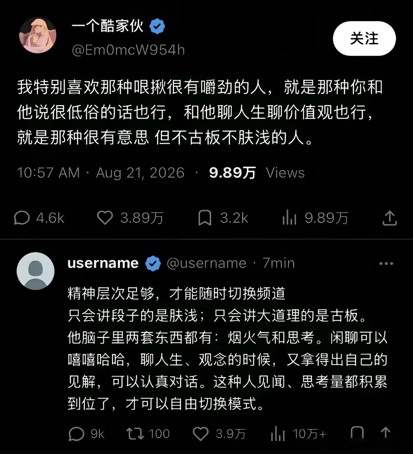 我真的会一万次被这样的人吸引​​​